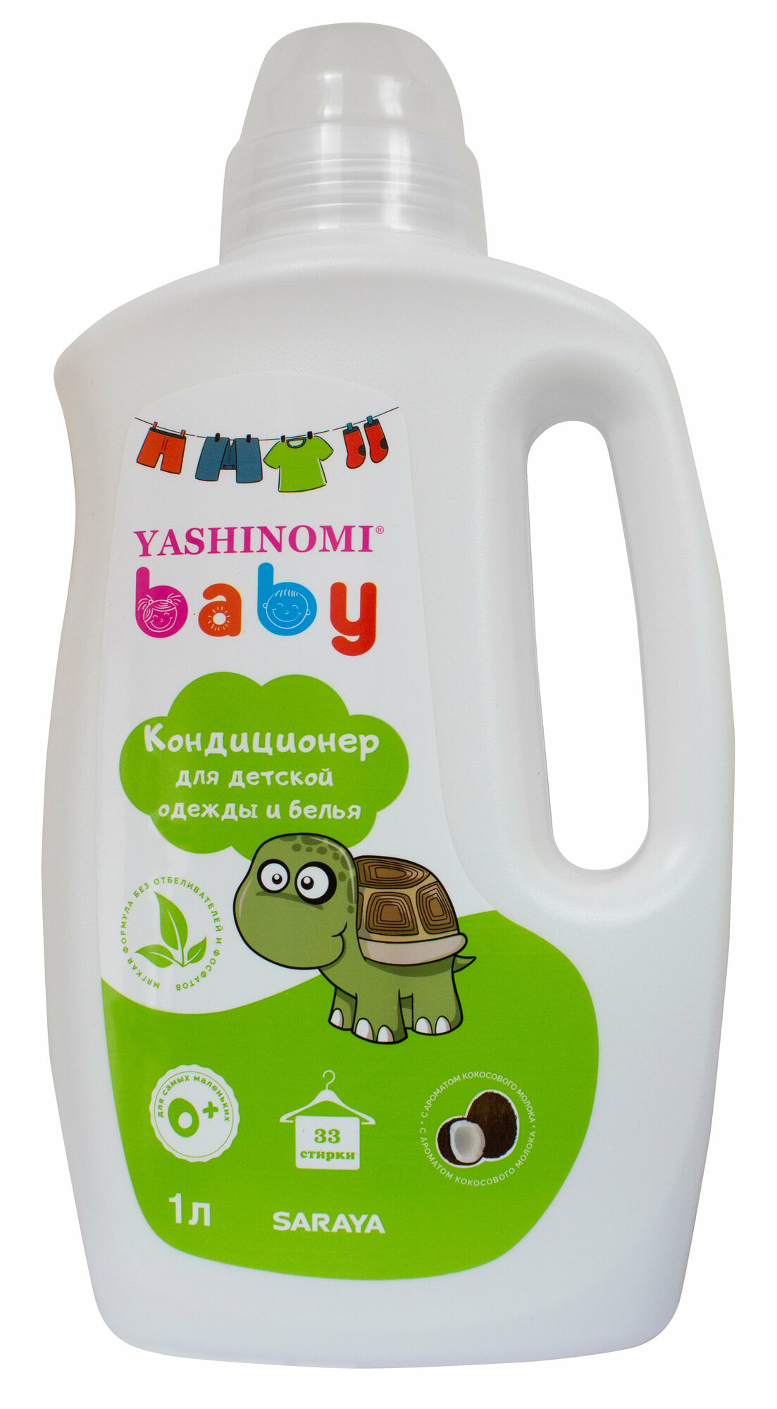 Очиститель для автостёкол Grass Clean Glass 133101