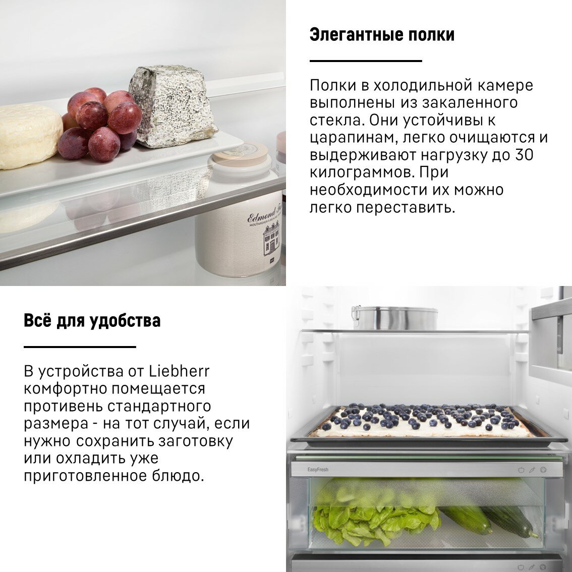 Встраиваемый двухкамерный холодильник Liebherr - фото №19
