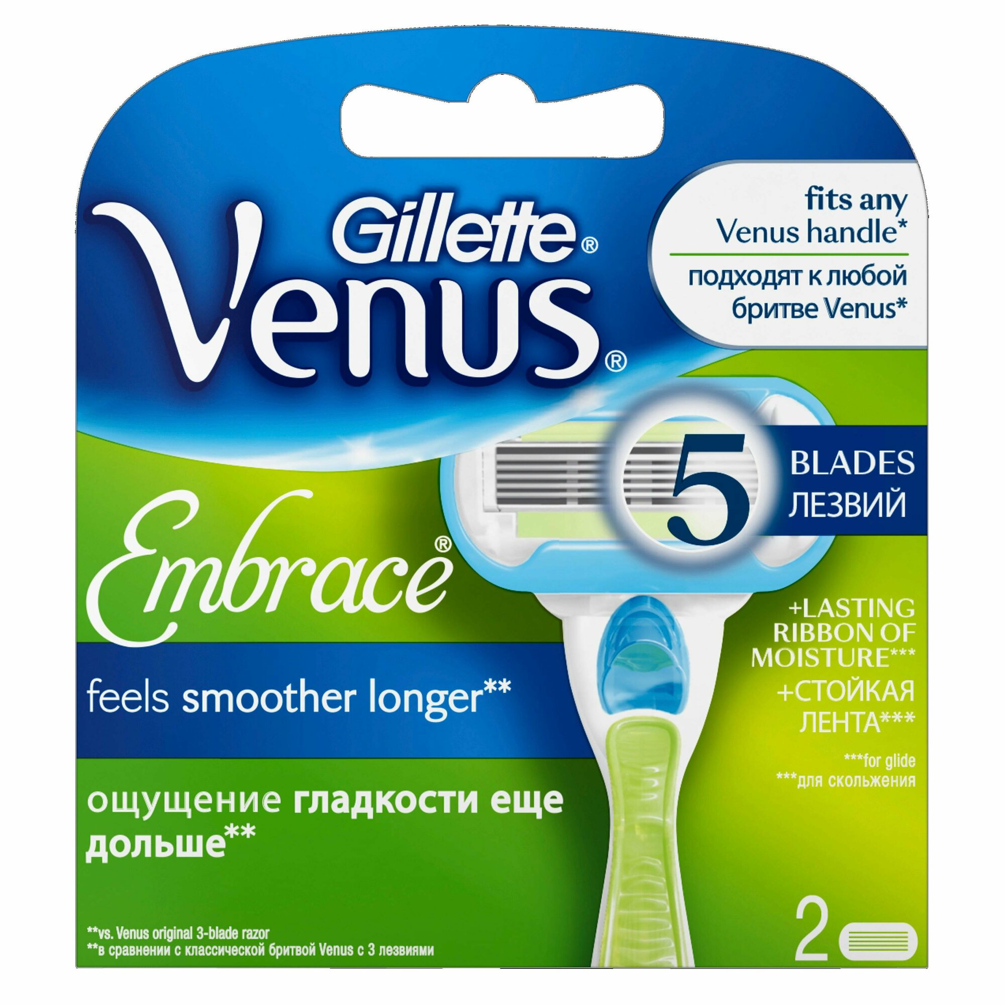 Сменные кассеты Gillette Venus Embrace, 2 шт.