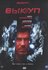 Выкуп DVD/2006