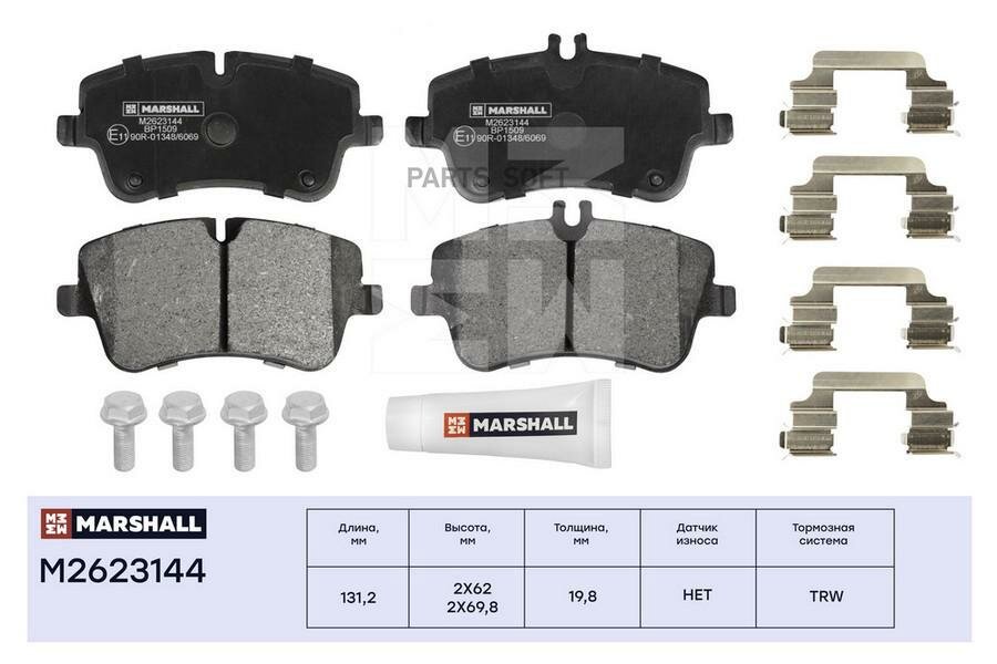 MARSHALL M2623144 Колодки тормозные дисковые