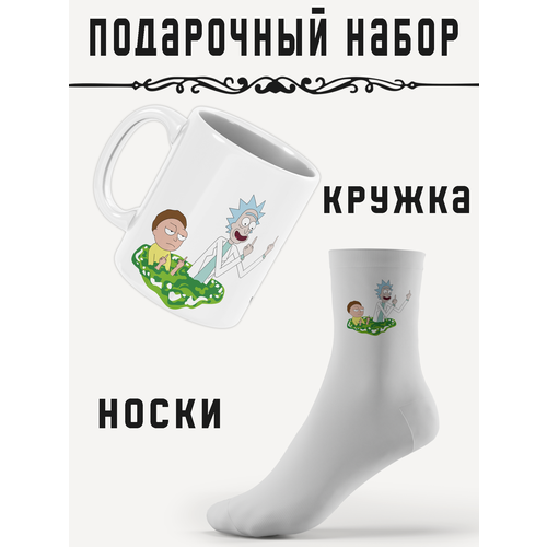 Подарочный набор 2 в 1 (кружка + носки) Рик и Морти, PRINTHAN