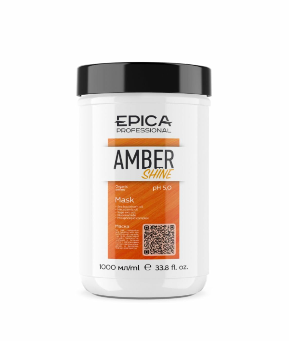 EPICA Professional Amber Shine ORGANIC Маска для восстановления и питания волос 1000 мл.