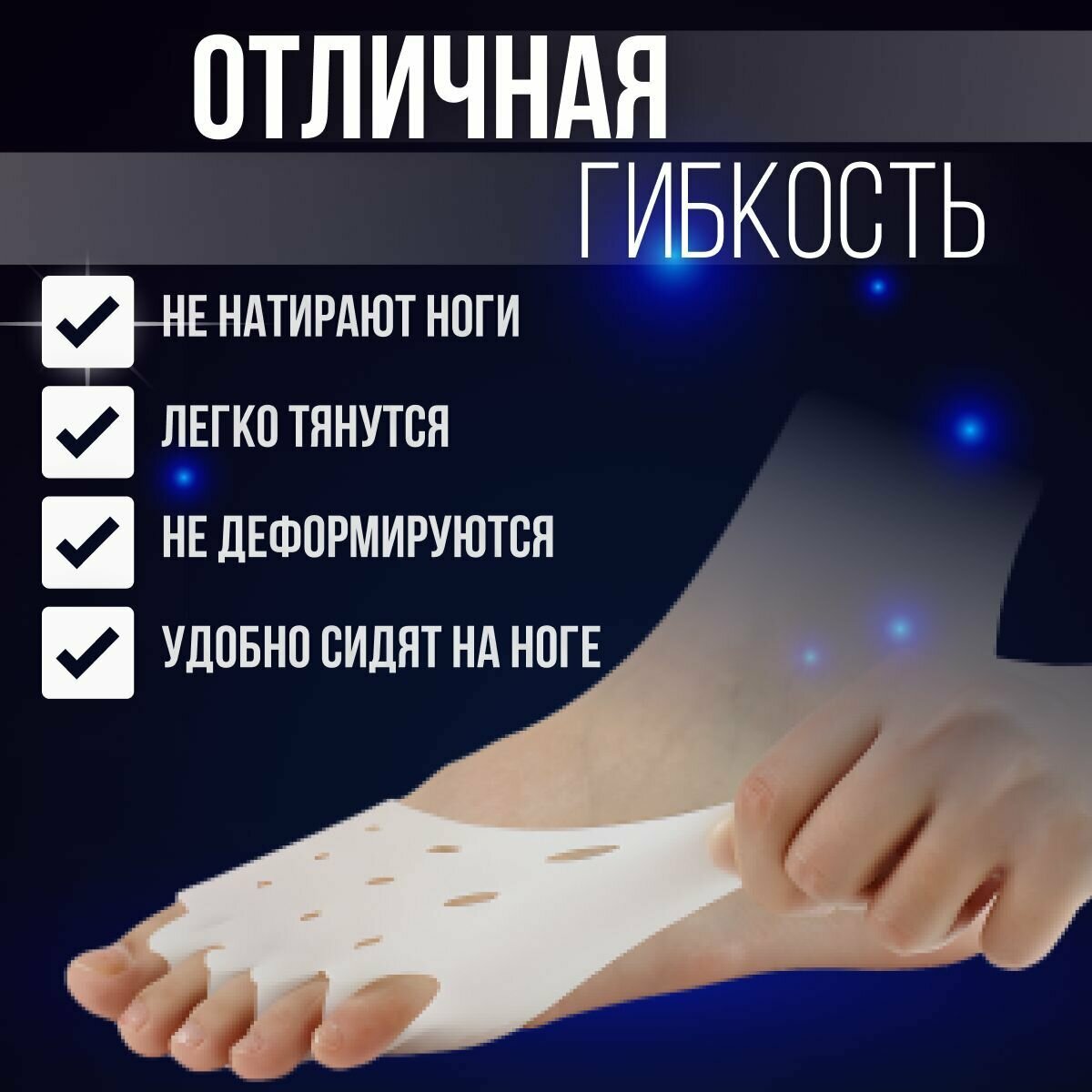 Корректоры Для Стопы И Пальцев Разделитель для пальцев ног, силиконовые межпальцевые разделители ортопедические, ABRAR