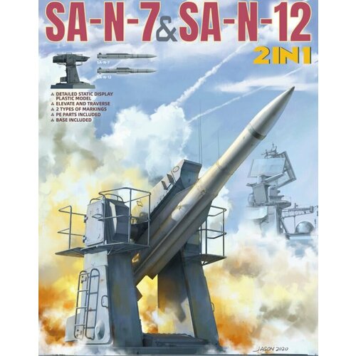 2136 Takom Russian Navy SA-N-7 'Gadlfy' & SA-N-12 'Grizzly' SAM 1/35