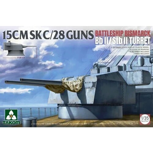 2147 Takom 15 CMSK C/28 Guns Battleship Bismarck Bb II/Stb II Turret 1/35 2147 takom 15 cmsk c 28 guns battleship bismarck bb ii stb ii turret 1 35