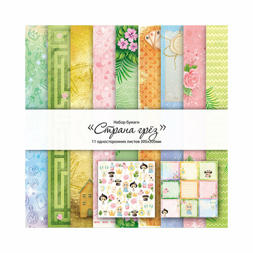 Бумага для скрапбукинга MoNa design Набор бумаги 08 190 гкв м 305 x 305 см 11 л 40169 Страна грез 1182₽