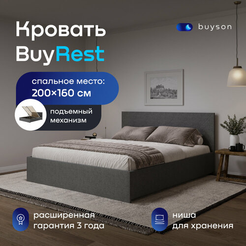 Двуспальная кровать buyson BuyRest 200х160 с подъемным механизмом, серая рогожка