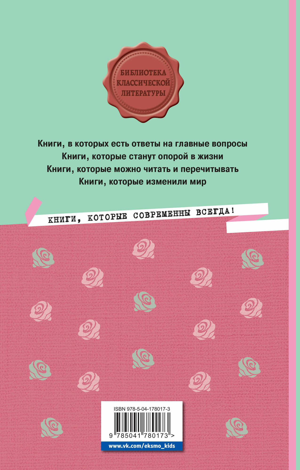 Гордость и предубеждение (Остен Джейн) - фото №2
