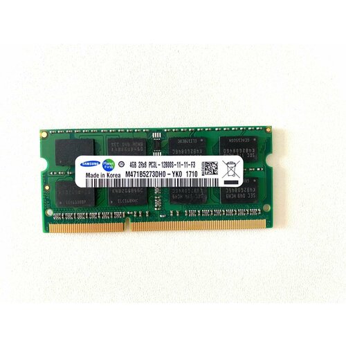 Модуль памяти Samsung DDR3 4gb 1600 2Rx8 PC3L-12800S SODIMM для ноутбука