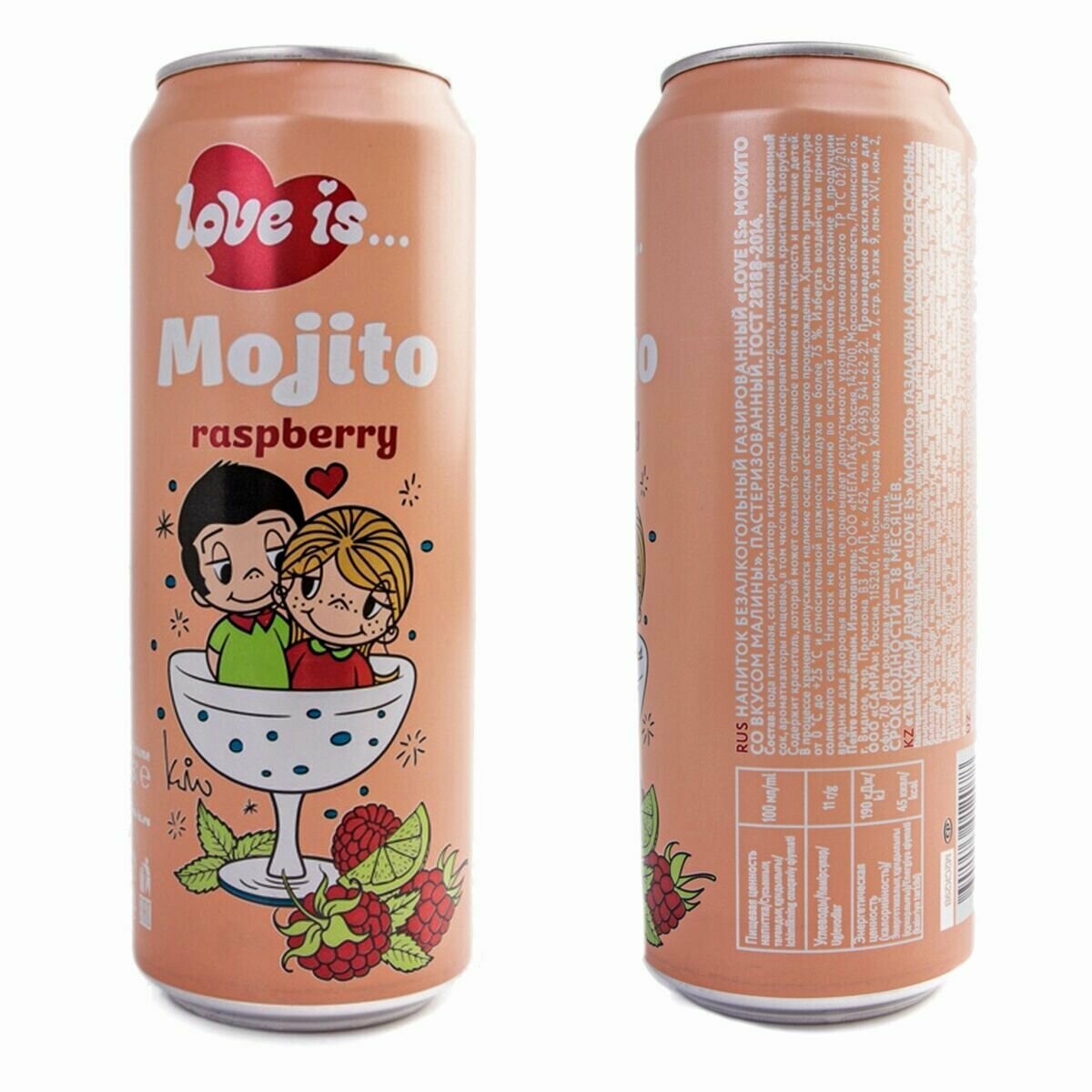 Газировка Love is Mojito/Лав ис Мохито малина 450мл 3 банки