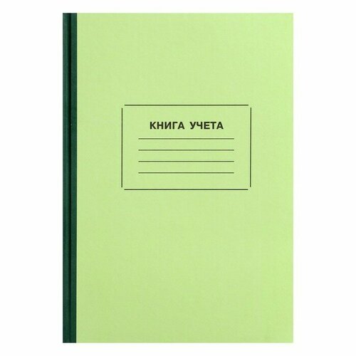 Calligrata Книга учета, 128 листов, обложка картон 7Б, блок офсет, клетка, цвет зеленый (имитация) зеленый, зелeный
