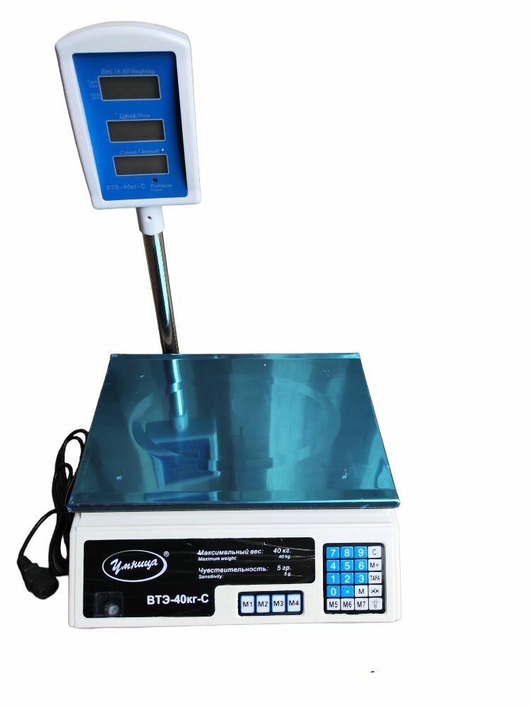 Весы "Умница" ВТЭ-40кг-С электронные для взвешивания товара (коммерческие), с двумя LCD дисплеями и расчетом стоимости покупки