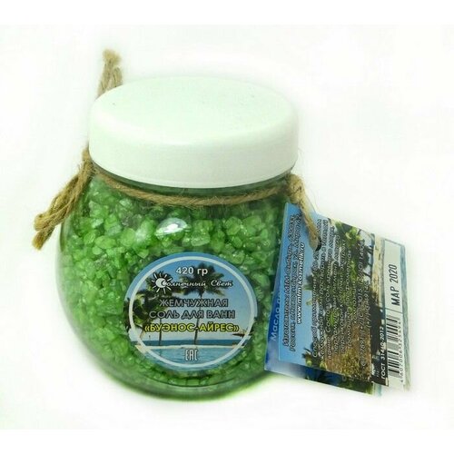 Соль для ванн Жемчужная Буэнос-Айрес 420 гр