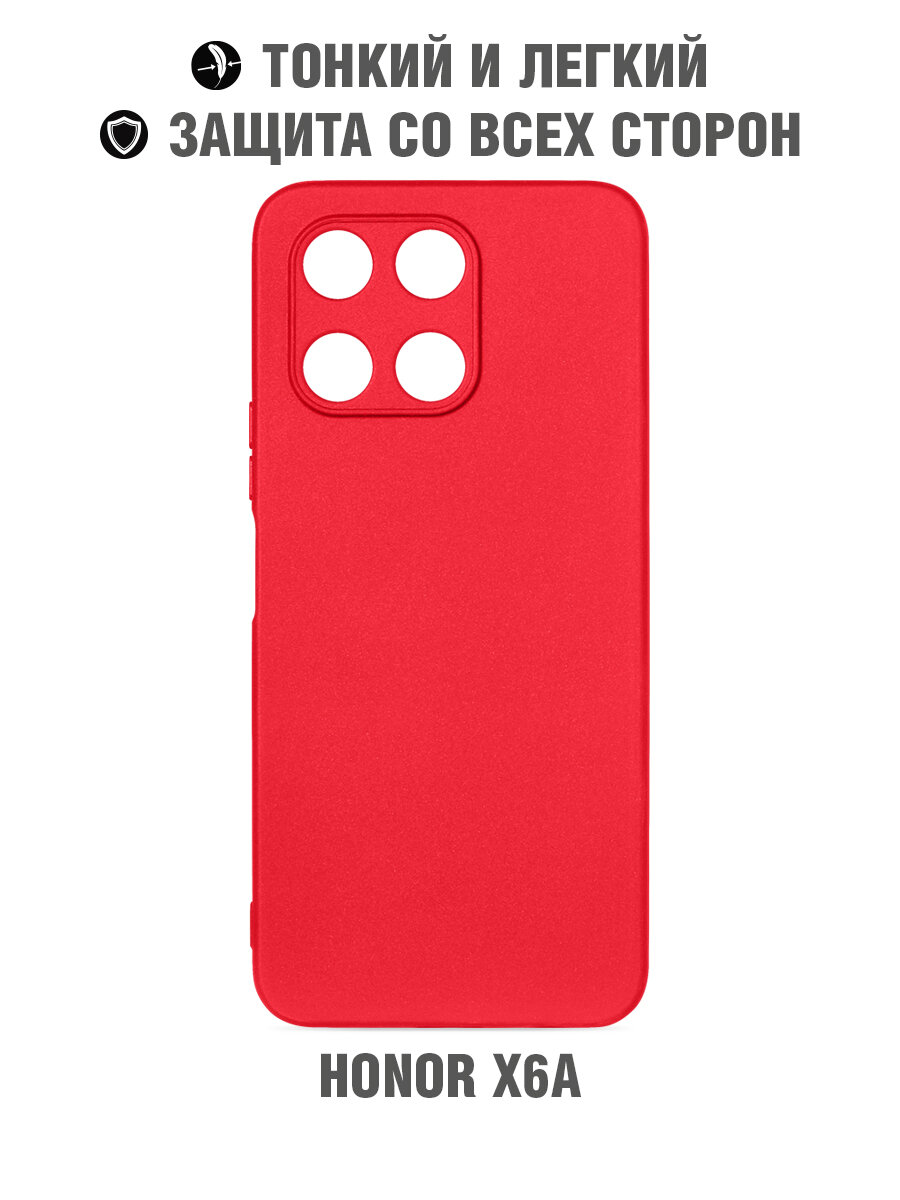 Силиконовый чехол для Honor X6a DF hwCase-151 (red)