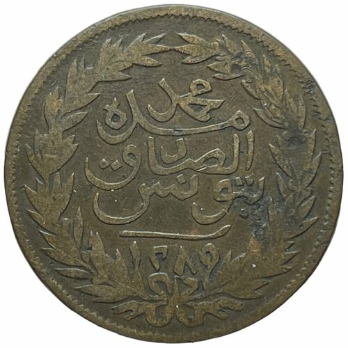 Тунис 2 харуба 1872 г. (AH 1289) индия джайпур 1 пайса 1872 г ah 1289