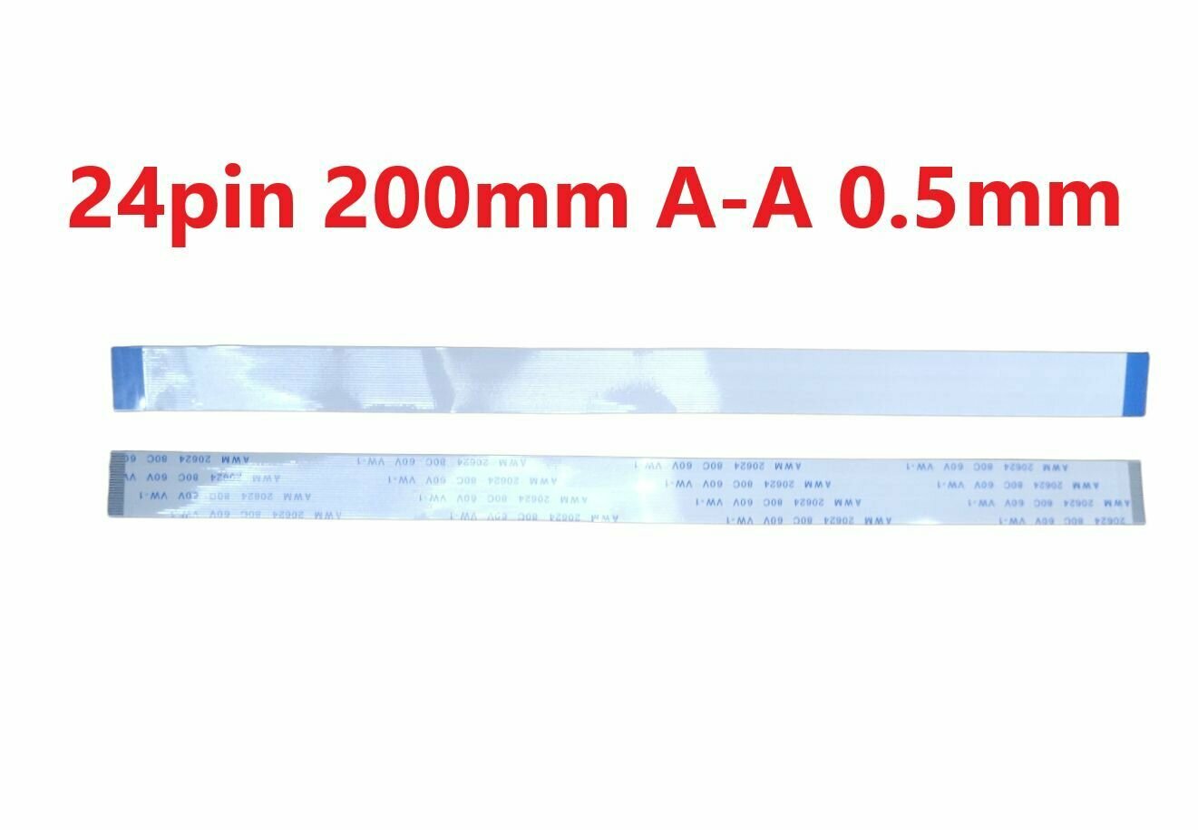 Шлейф FFC 24-pin Шаг 0.5mm Длина 20cm Прямой A-A AWM 20624 80C 60V VW-1