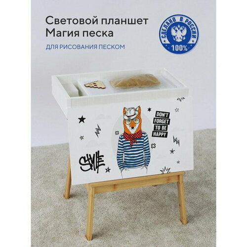 Планшет для рисования песком 