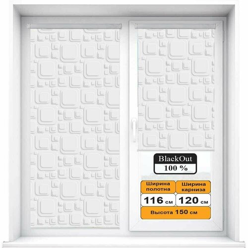 Рулонная штора Блэкаут (Blackout) с фотопечатью 3D illusion 03 116х150см