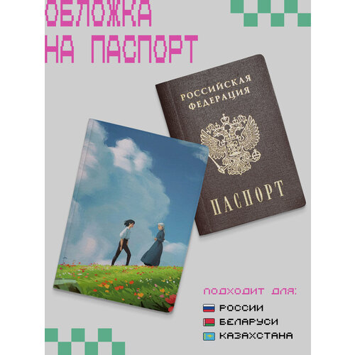 фото Обложка zekeks, голубой