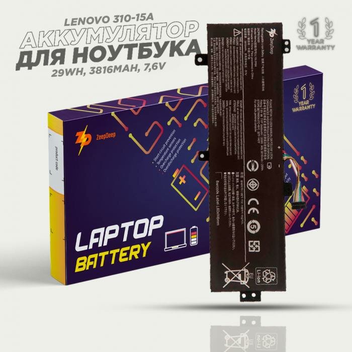 Аккумулятор для ноутбука Lenovo 310-15A 310-15IKB 310-15ISK 510-15IKB 510-15ISK (L15L2PB4) ZeepDeep Energy 29Wh 3816mAh 76V