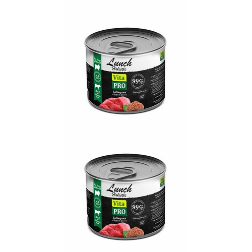 Vita Pro консервы для собак LUNCH говядина с бурым рисом 240 г, 2 шт.