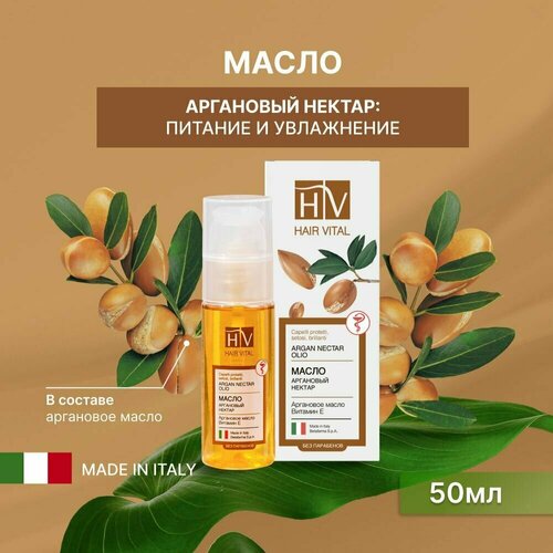 Hair Vital Питательное масло для волос несмываемое, для секущихся кончиков, 50 мл