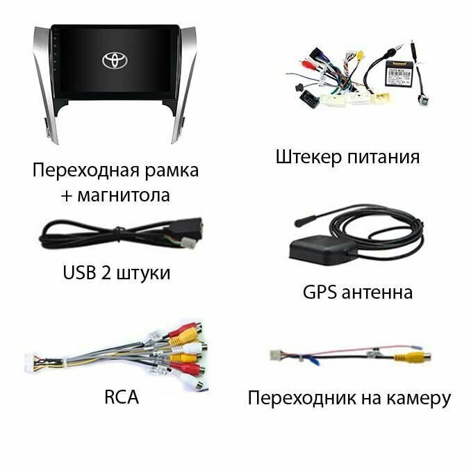 Магнитола Qled на Toyota Camry V50 2013-2015 дорестайлинг Android 2/32GB