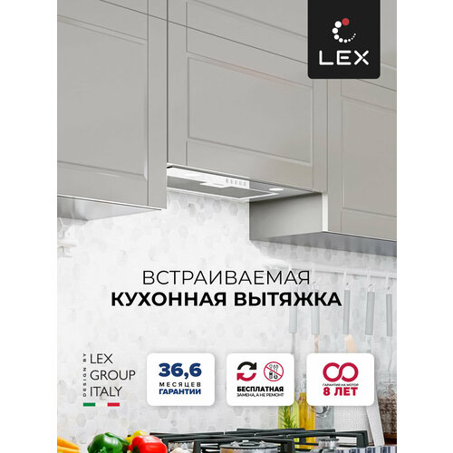 кухонная вытяжка 60 см встраиваемая lex ghost 600 ivory light Кухонная вытяжка встраиваемая 60 см LEX Ghost G 600 White