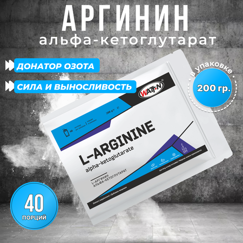 Аминокислота WATT NUTRITION L-Аргинин Альфа-Кетоглутарат (Аргинин АКГ), горький вкус, 200 гр.