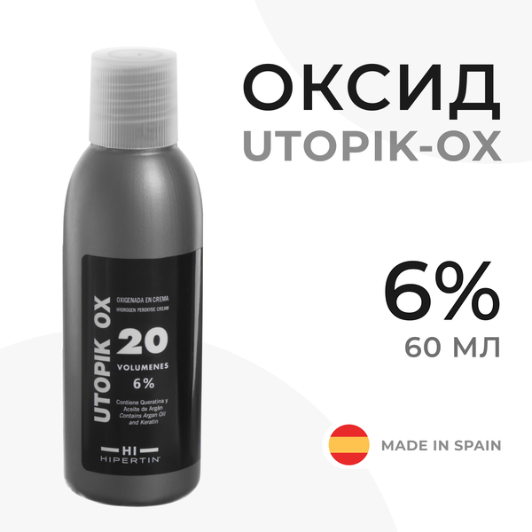 HIPERTIN Оксид 6% для волос Utopik-OX (20 Vol.), окислитель для краски, оксигент для окрашивания, тонирования, эмульсия