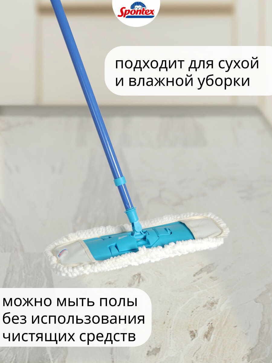 Швабра MICROWIPER EXTRA с телескоп. ручкой 140см, микрофибра — фото 1