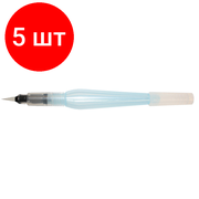 Комплект 5 штук, Кисть с резервуаром Pentel Aquash Brush в блистере XFRH/1-M