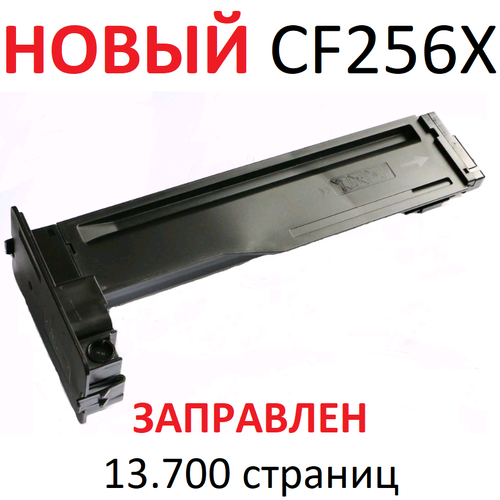 картридж cf256x 56x для принтера hp laserjet m436dn m436n m436nda Картридж для HP LaserJet MFP M436n M436dn M436nda CF256X 56X (13.700 страниц) - UNITON
