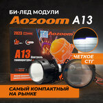 Bi led линзы автомобильные в фары ближнего и дальнего света 12в Aozoom A13 3 дюйма hella 3r 5R H7, H4, HB3/HB4 (2 шт.) - изображение