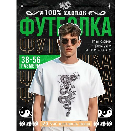 фото Футболка clim, размер 52, белый