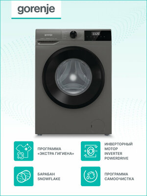 Стиральная машина Gorenje W2NHPI62SCSS, узкая, загрузка 6 кг, отдельно стоящая, 1200 об/мин, инверторный мотор, цвет серый