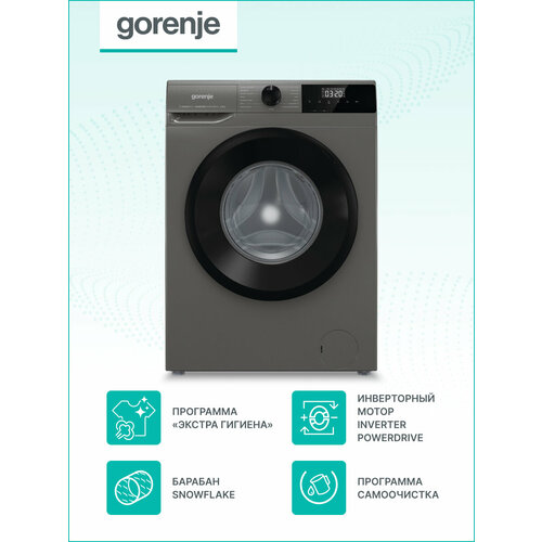 Стиральная машина Gorenje W2NHPI62SCSS узкая загрузка 6 кг отдельно стоящая 1200 обмин инверторный мотор цвет серый 40349₽