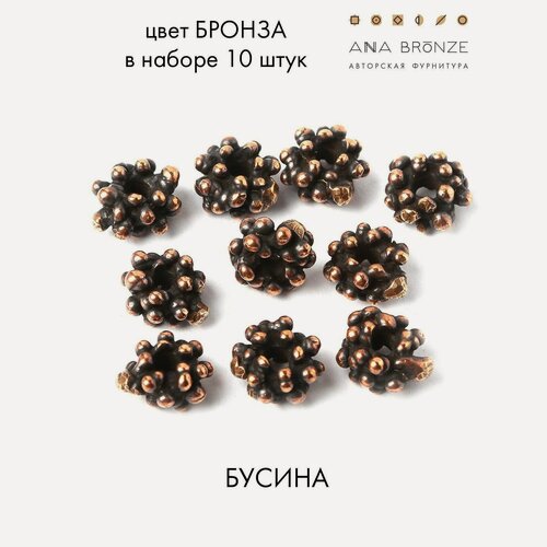 Изображение товара Бусина 0803(10), набор 10 штук, фурнитура для бижутерии Anna Bronze