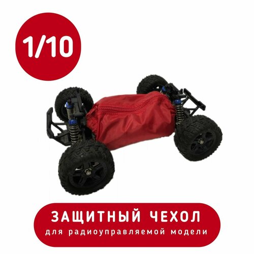 Защитный чехол для радиоуправляемой машинки Remo Hobby 1/10 защитный чехол для моделей remo hobby 1 16 c 9016