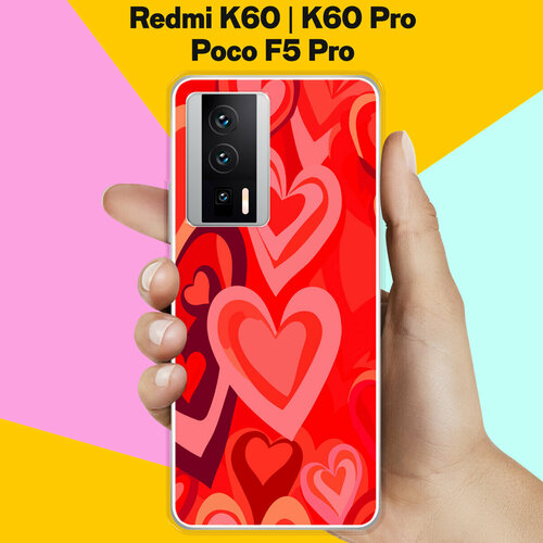 Силиконовый чехол на Xiaomi Redmi K60 / Xiaomi Redmi K60 Pro / Poco F5 Pro Красные Сердца / для Сяоми Редми К60 / Сяоми Редми К60 Про / Поко Ф5 Про чехол книжка mypads для xiaomi redmi k60 k60 pro poco f5 pro сяоми редми k60 k60 про поко f5 про несколько карманов для карт со 2 шнурком