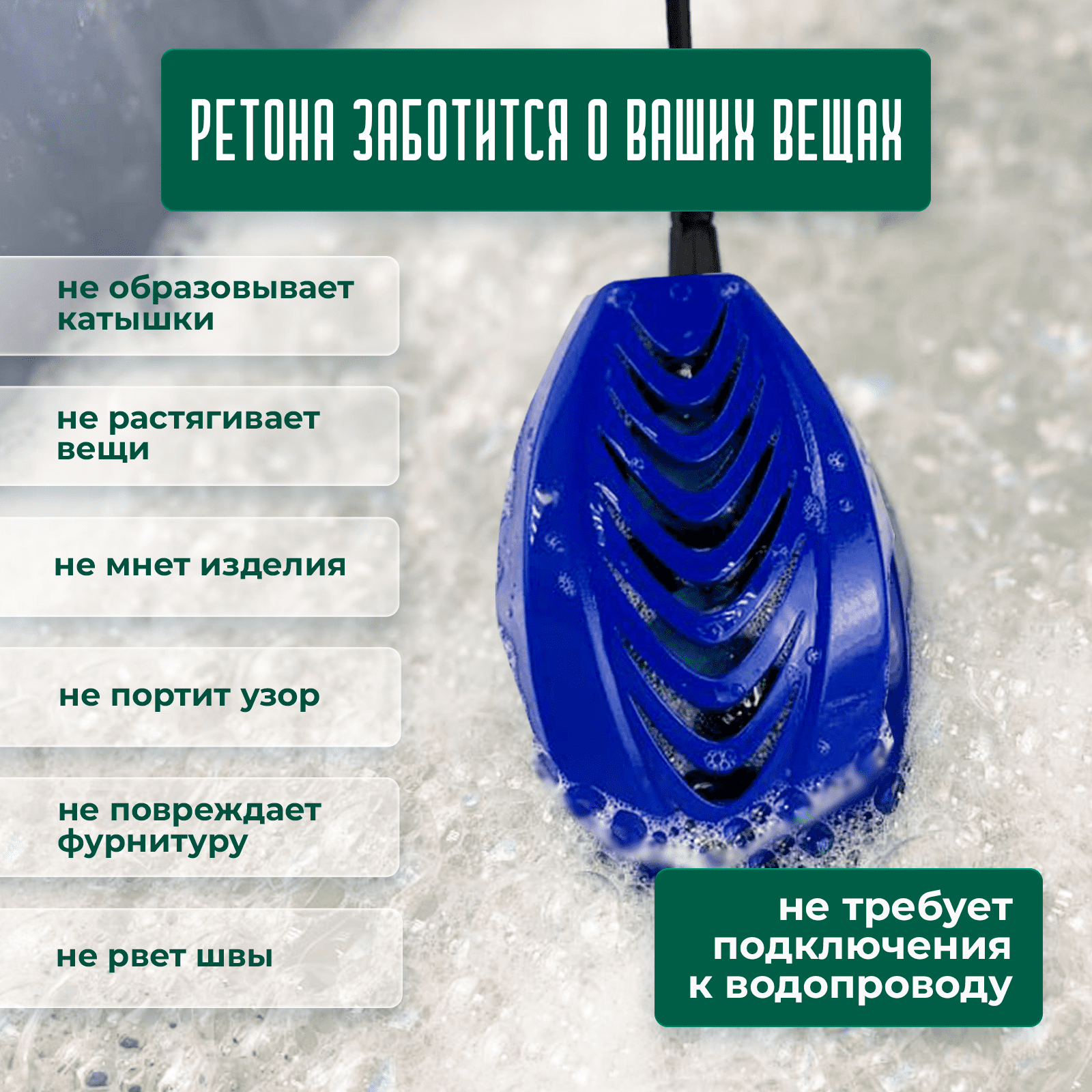 Обзор: Мини стиральная машина ретона УСУ-0708. Портативная стиральная машинка ультразвуковая