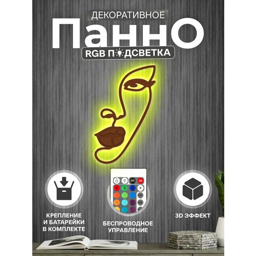 Панно на стену декоративное 