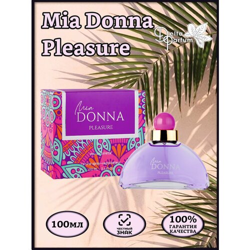 Delta parfum Туалетная вода женская Mia Donna Pleasure, 100 мл