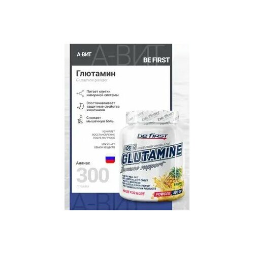 Be First Glutamine powder 300 гр (Ананас) be first glutamine powder глутамин 300 г be first