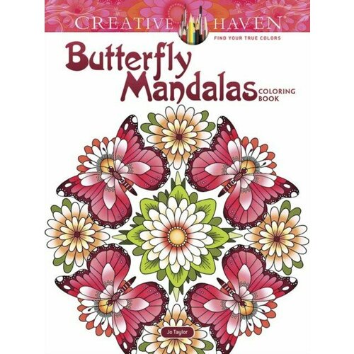 книжка раскраска mandalas Taylor Jo Creative Haven Butterfly Mandalas Coloring Book