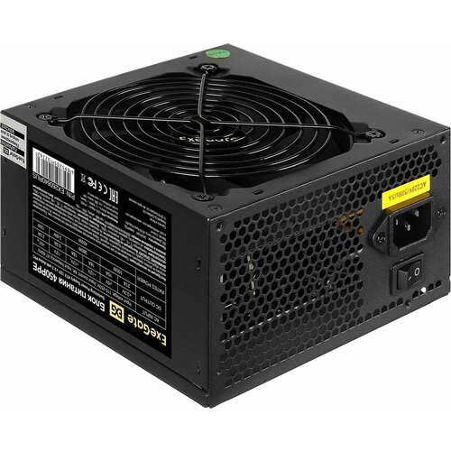 Блок питания ExeGate 450W black OEM EX260640RUS-PC 3430₽