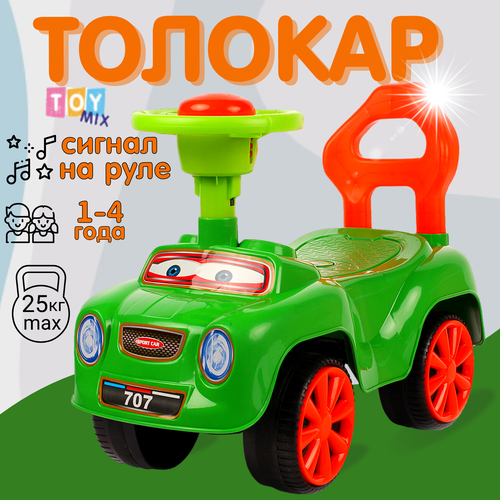 Каталка детская толокар для детей от 1 года машинка, пушкар 49*22*37 см со звуком на руле, нагрузка до 25 кг, бибикар для мальчика и девочки, зеленый – 1 шт