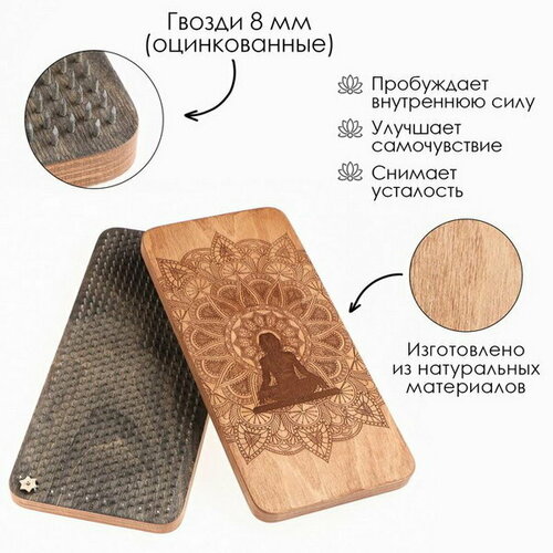 Садху, доска с гвоздями, для йоги 
