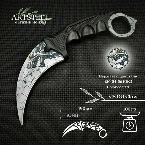 Керамбит CS GO, сталь 420, рукоять пластик, белый